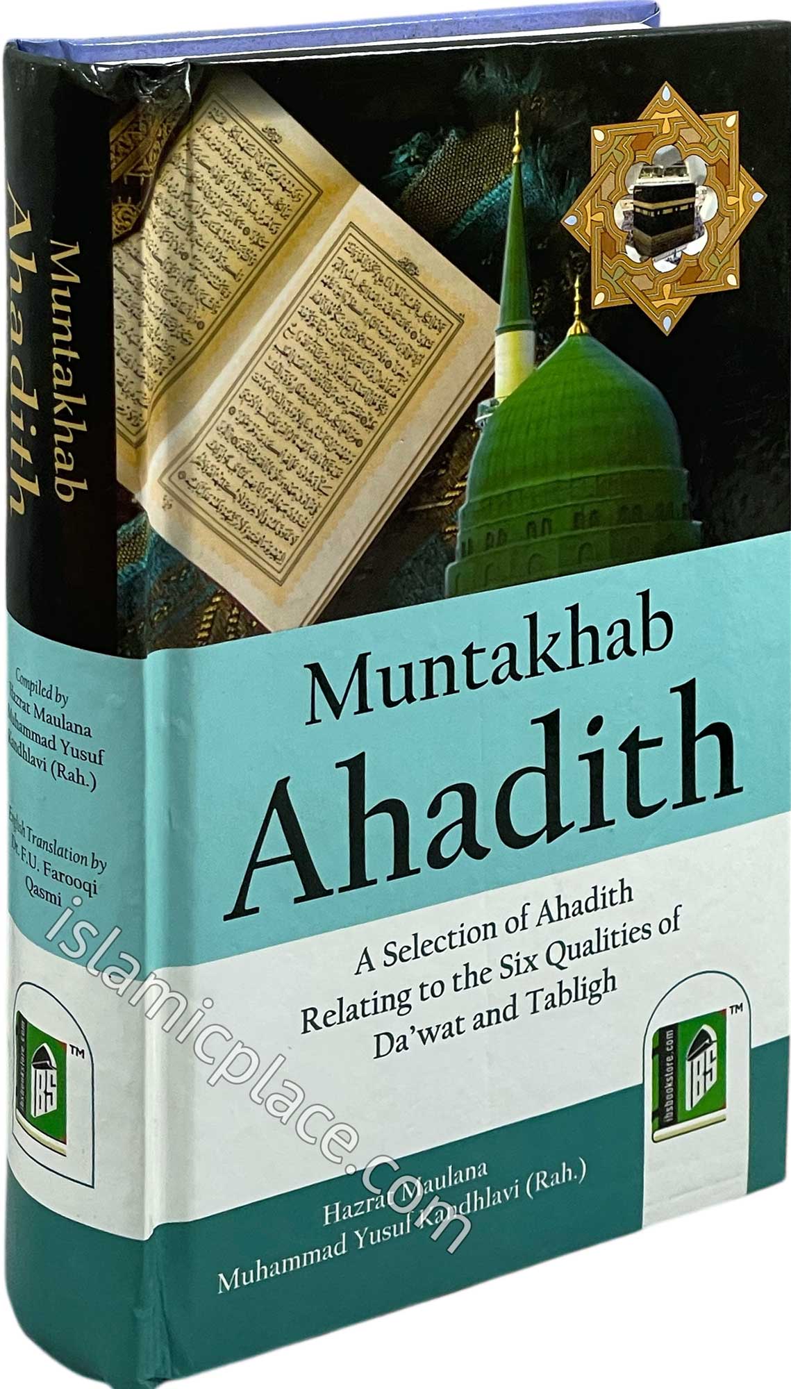 Muntakhab Ahadith