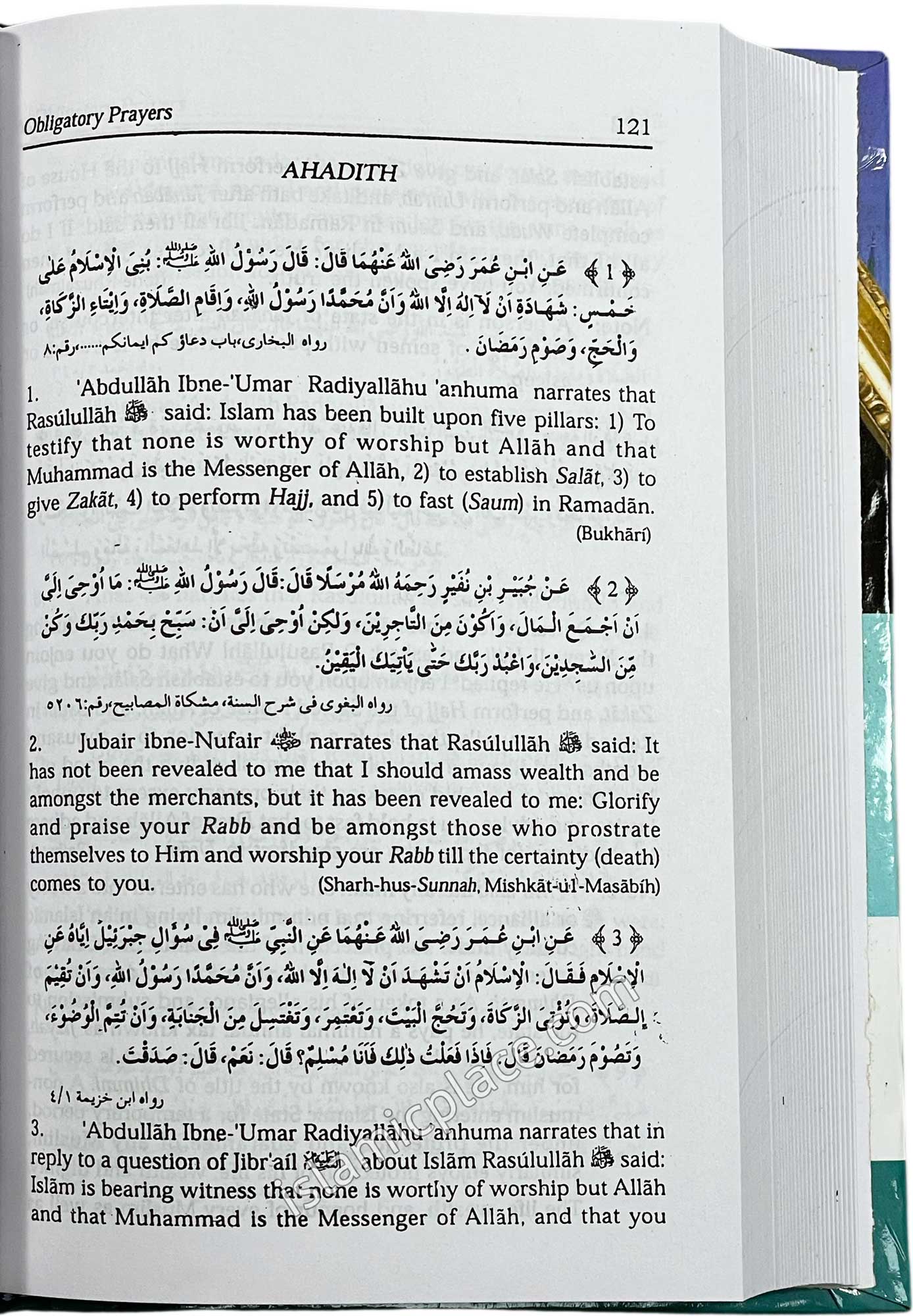 Muntakhab Ahadith