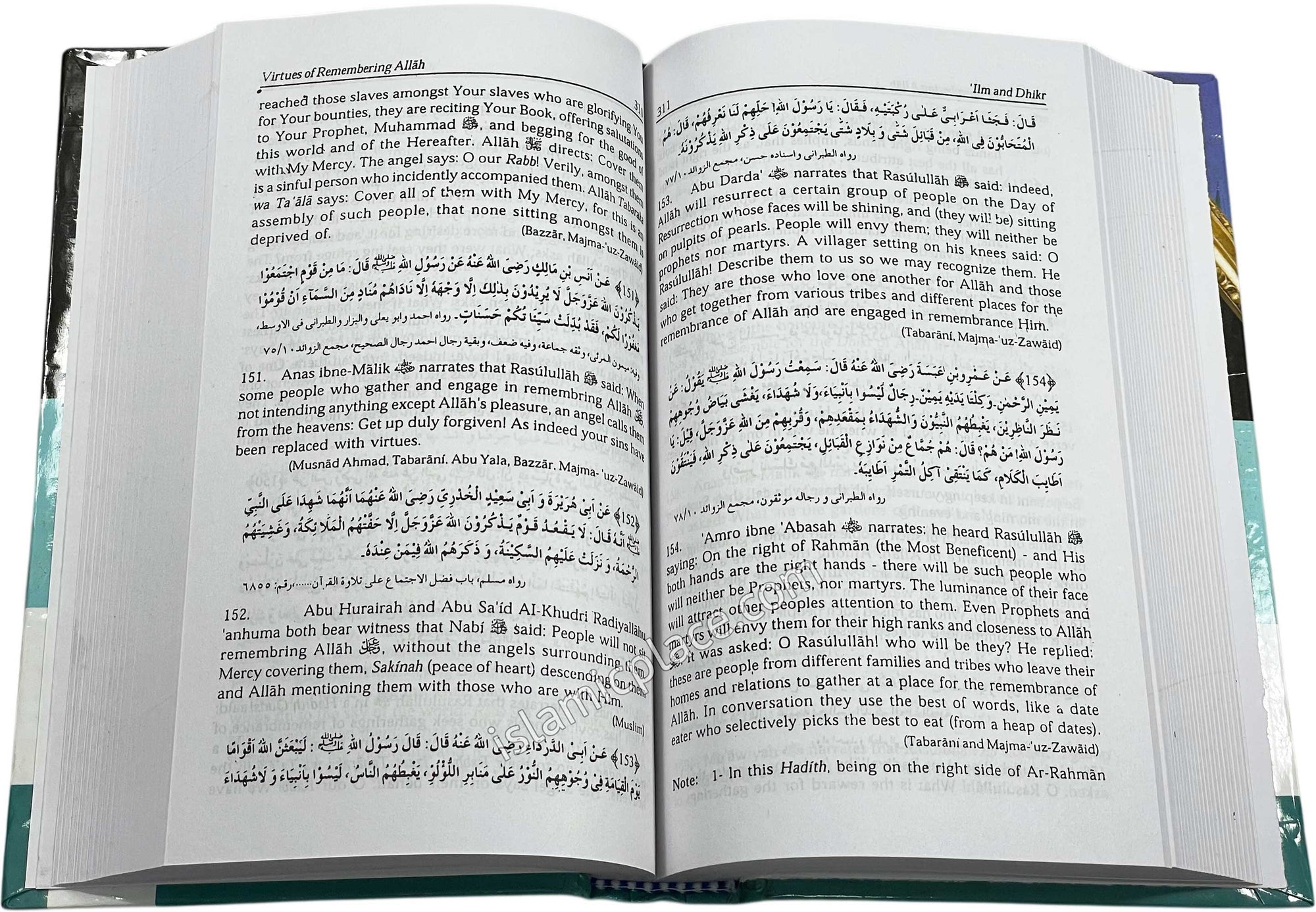 Muntakhab Ahadith