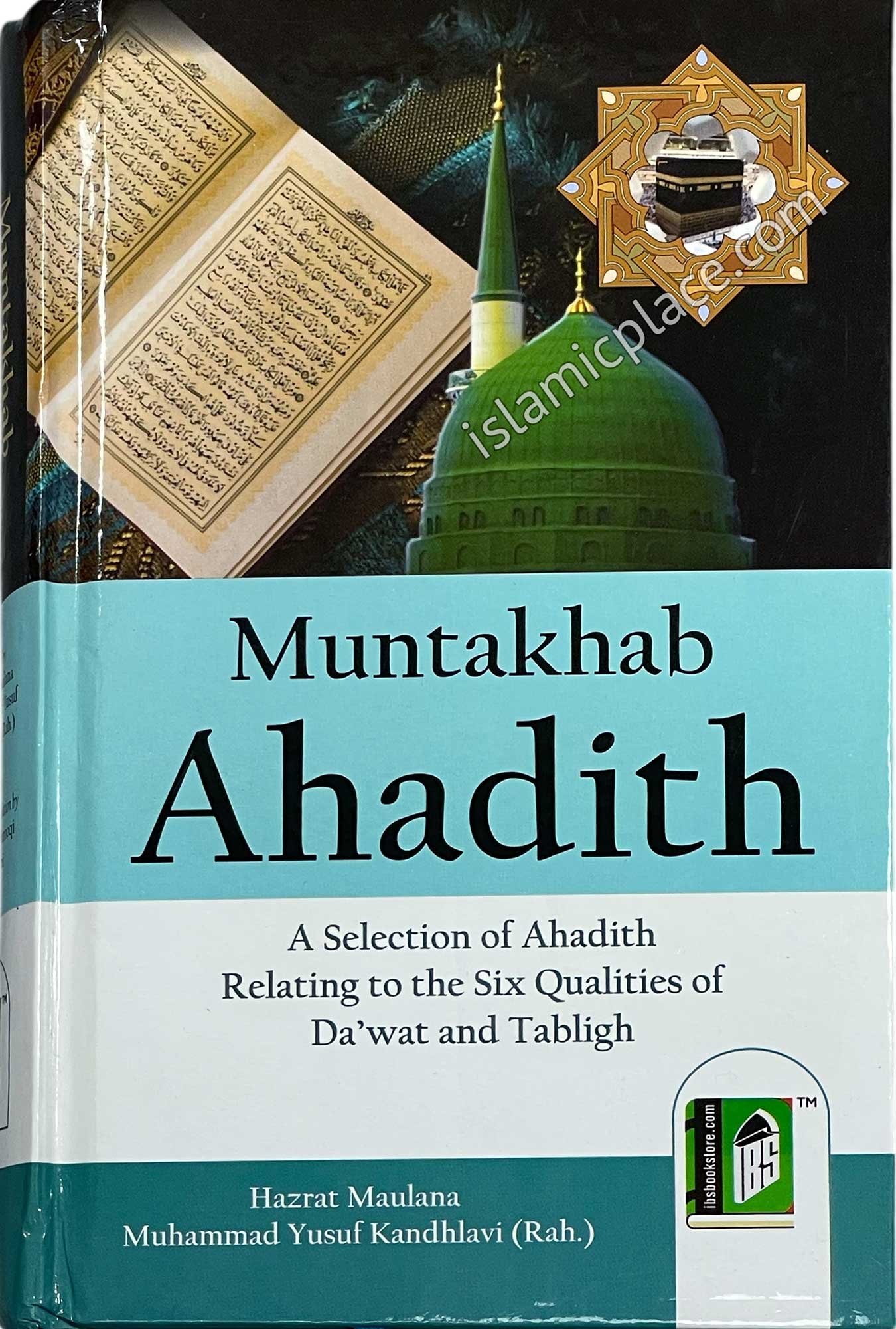Muntakhab Ahadith