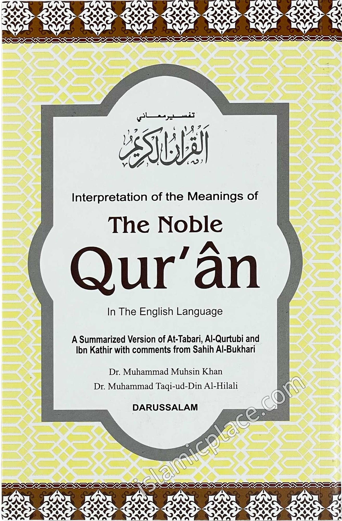 The Noble Qur'an - Large 5.5" x 8.5" Paperback