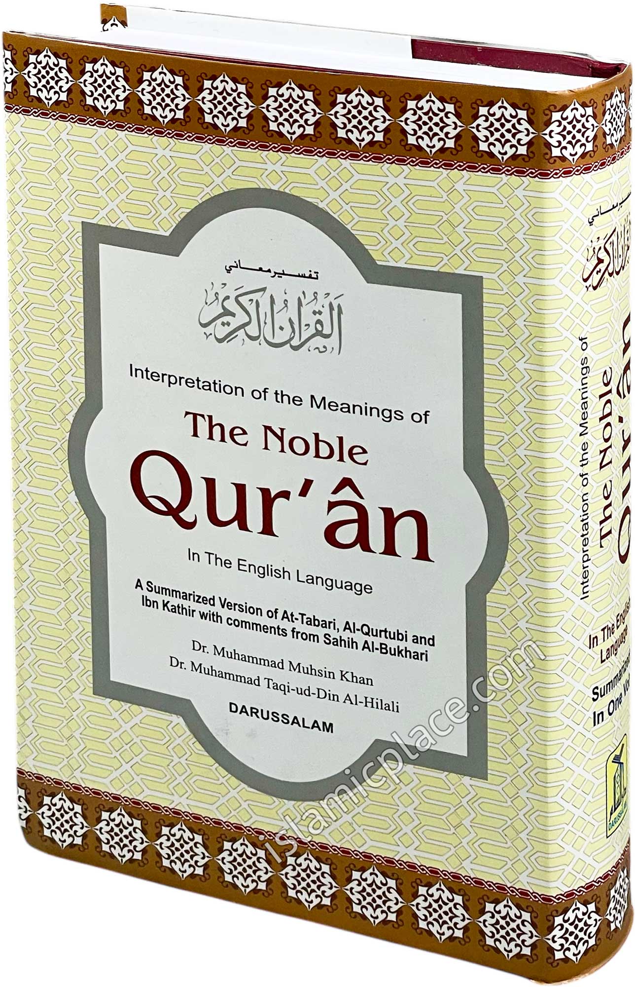 The Noble Qur'an - Large 6" x 9" Hardback