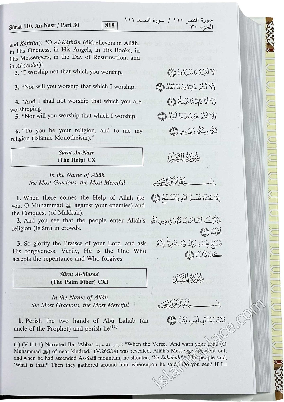 The Noble Qur'an - Large 6" x 9" Hardback