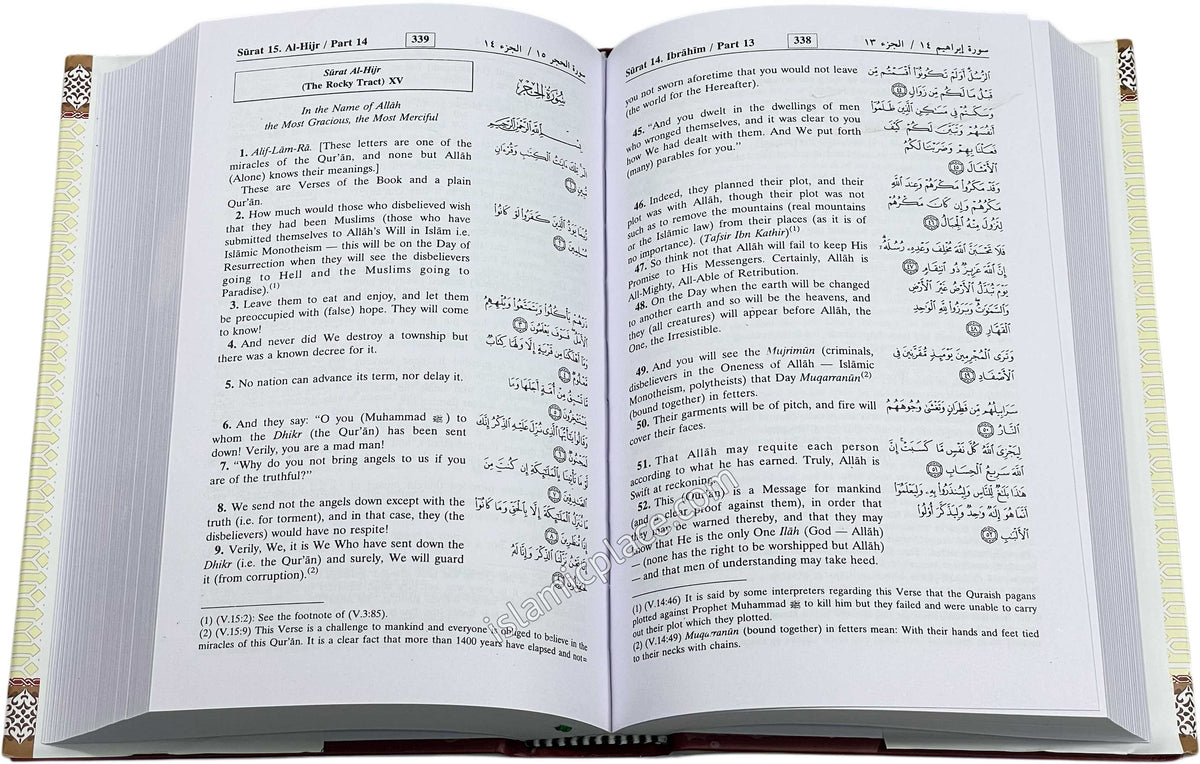 The Noble Qur'an - Large 6" x 9" Hardback