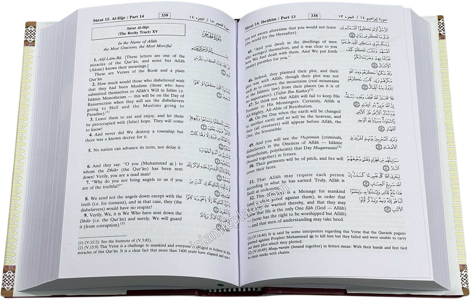 The Noble Qur'an - Large 6" x 9" Hardback