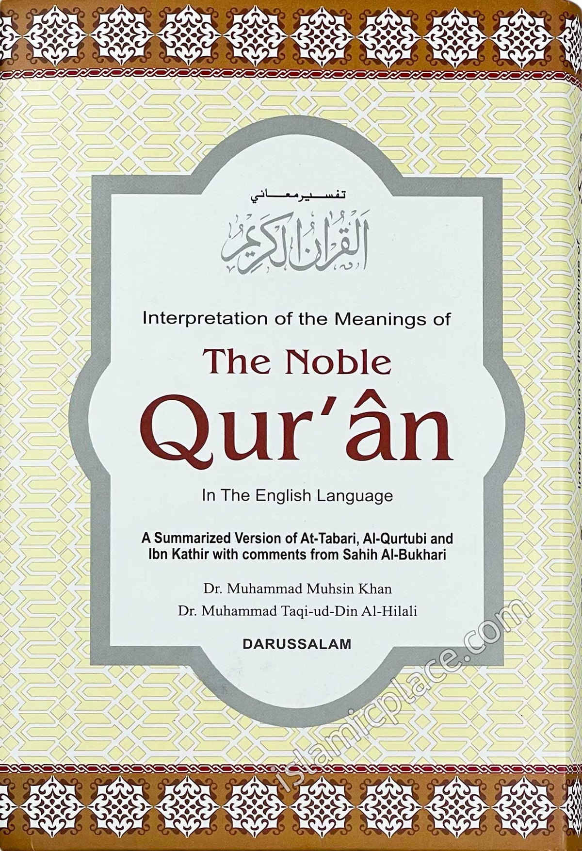 The Noble Qur'an - Large 6" x 9" Hardback