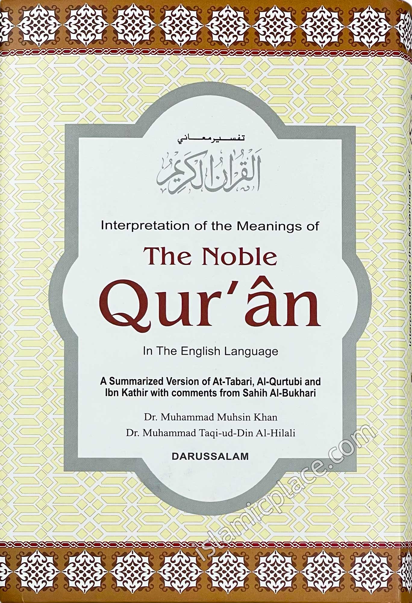 The Noble Qur'an - Large 6" x 9" Hardback