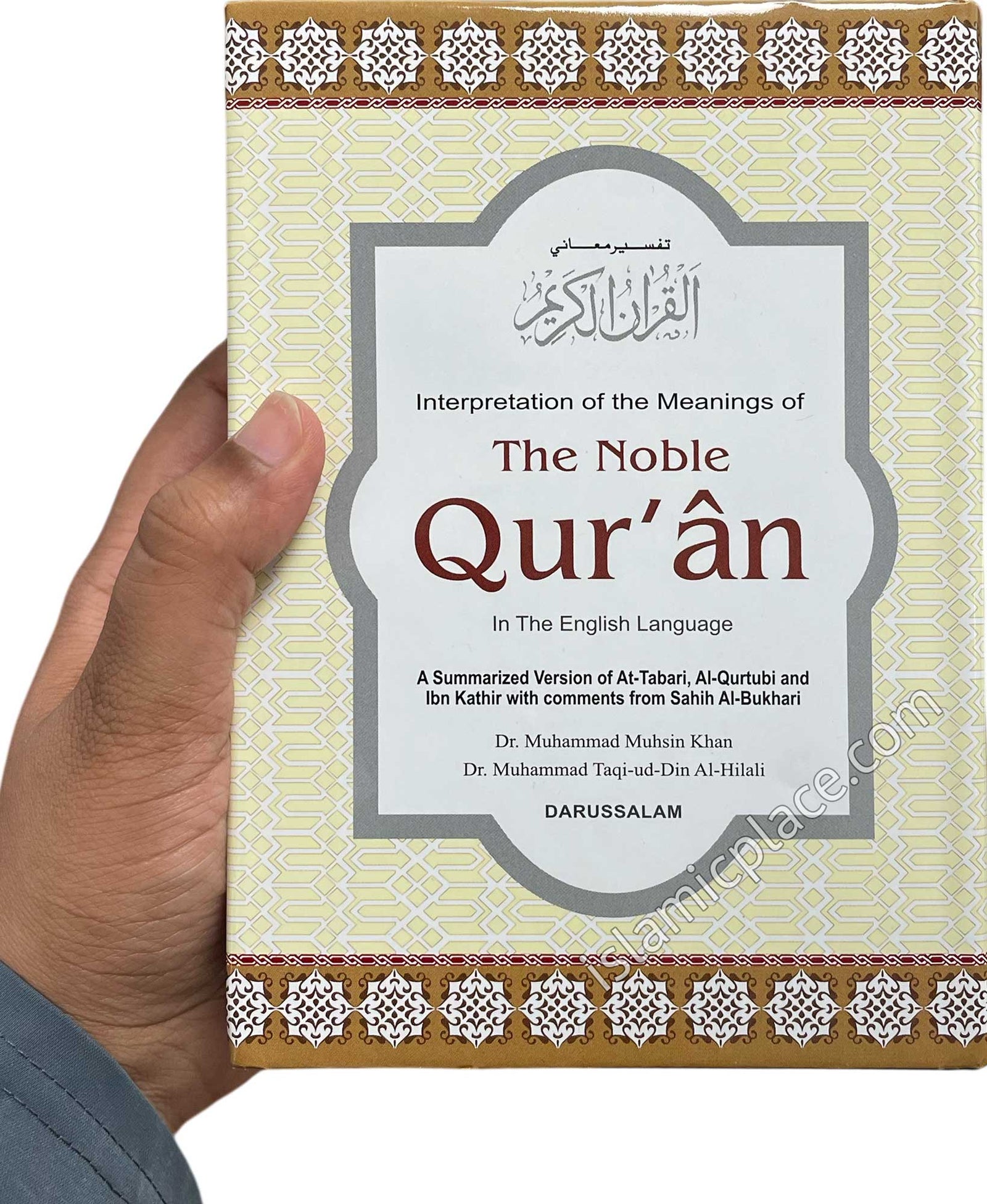 The Noble Quran - Medium 5" x 7.5" Hardback