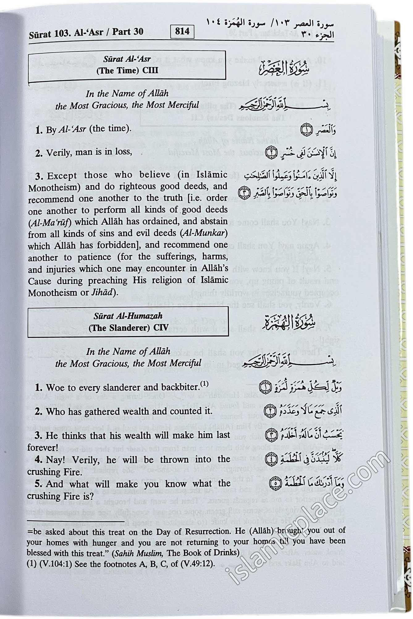 The Noble Quran - Medium 5" x 7.5" Hardback