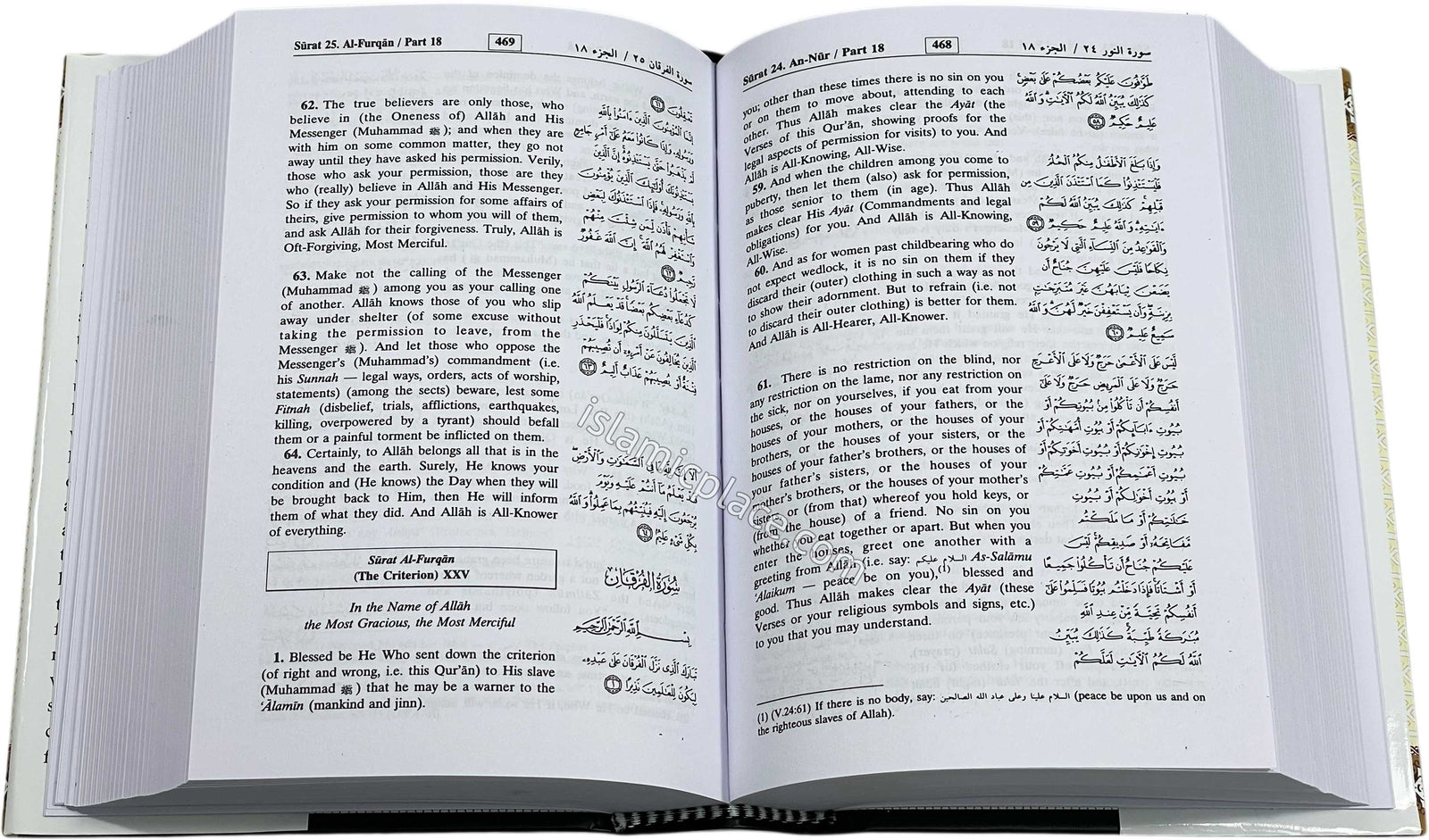 The Noble Quran - Medium 5" x 7.5" Hardback