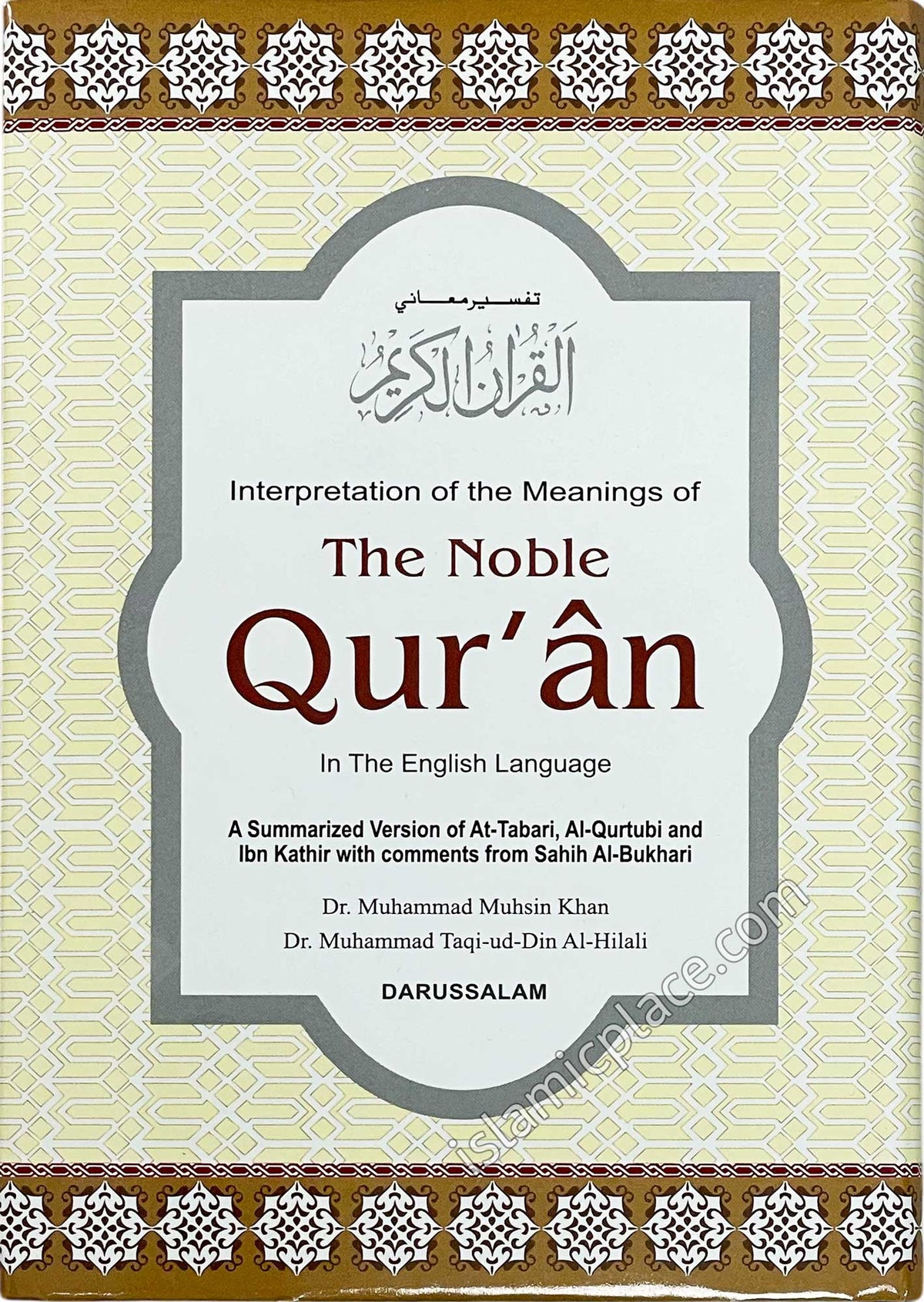 The Noble Quran - Medium 5" x 7.5" Hardback