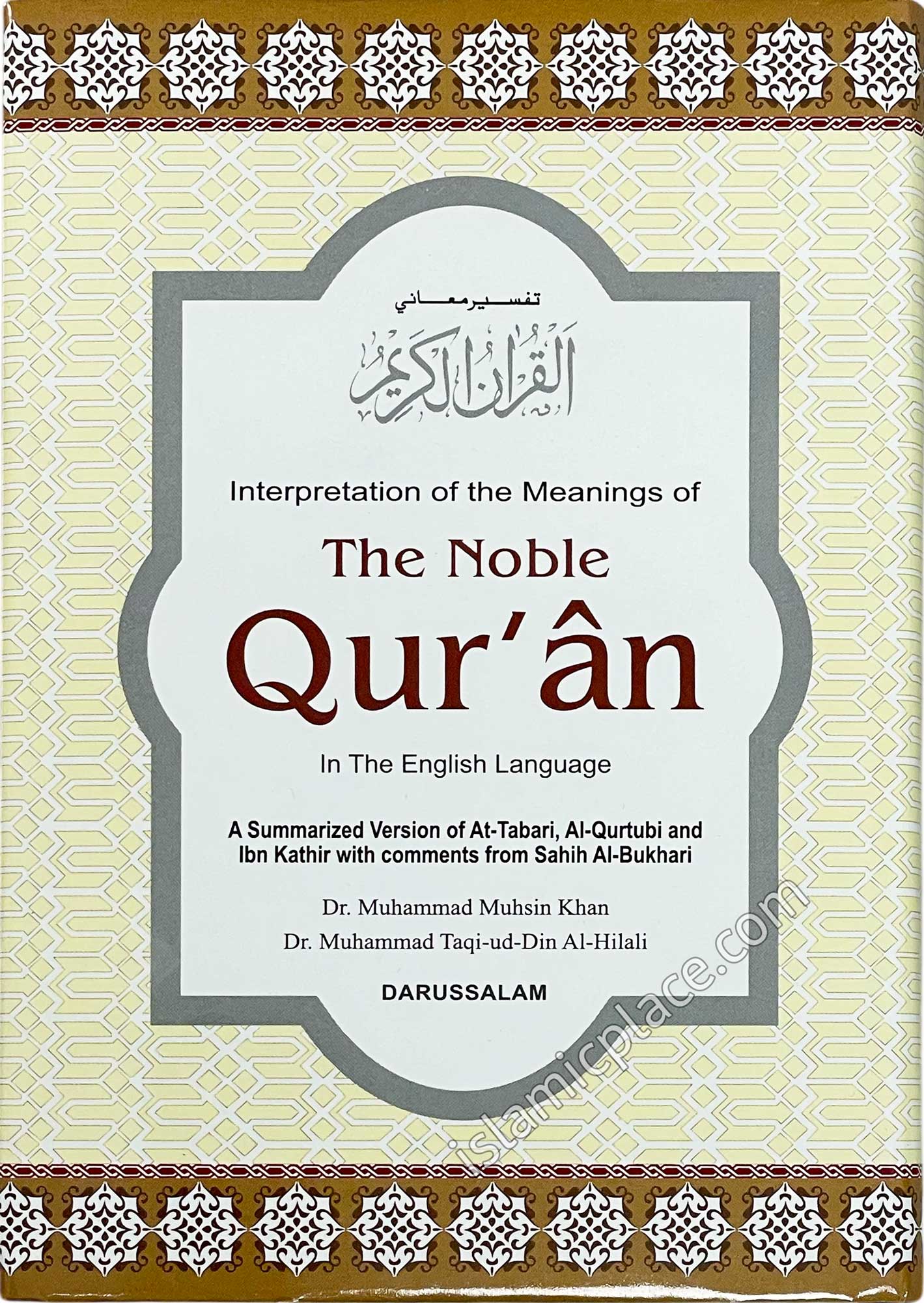 The Noble Quran - Medium 5" x 7.5" Hardback