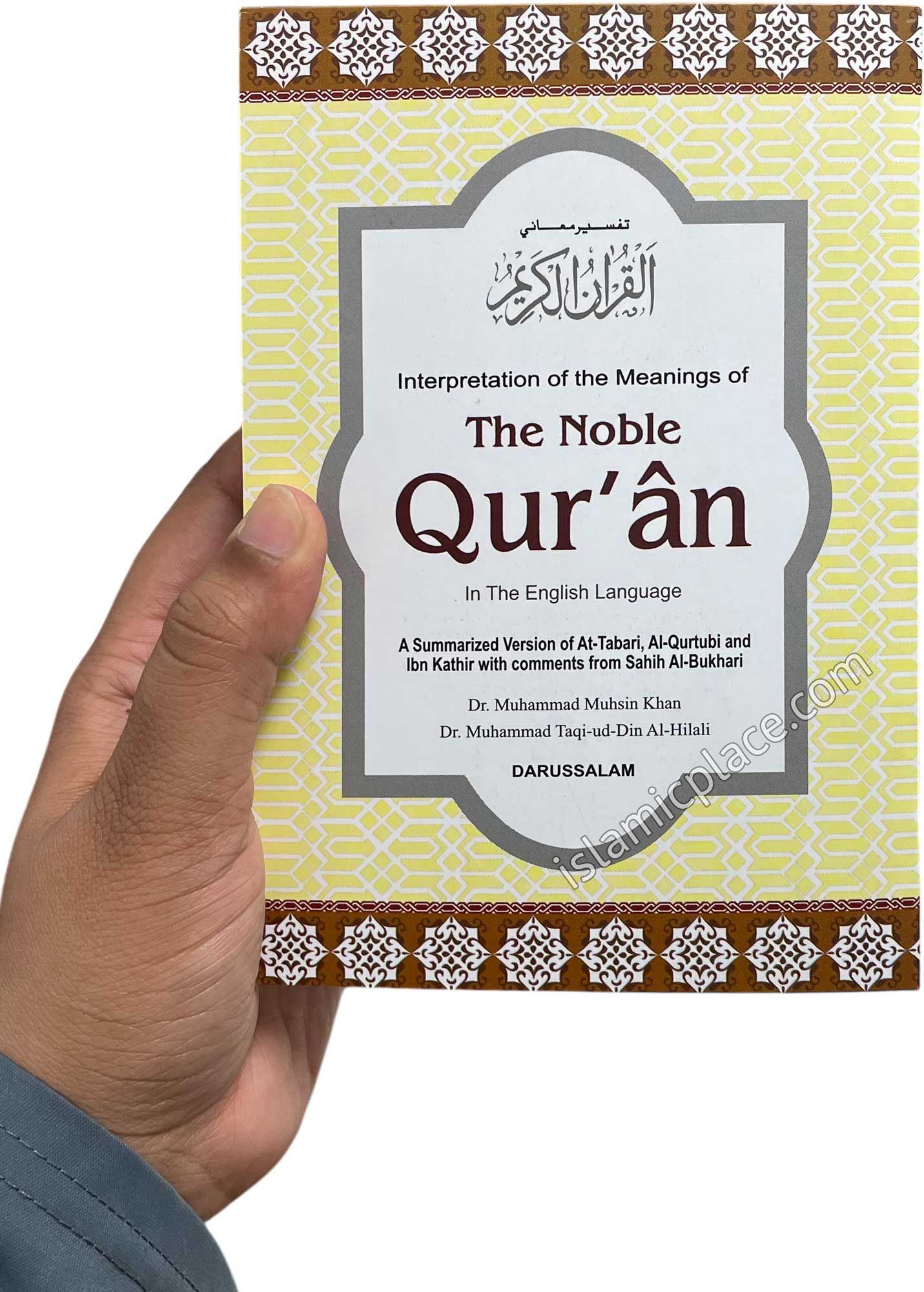 The Noble Quran - Medium 5" x 7" Paperback