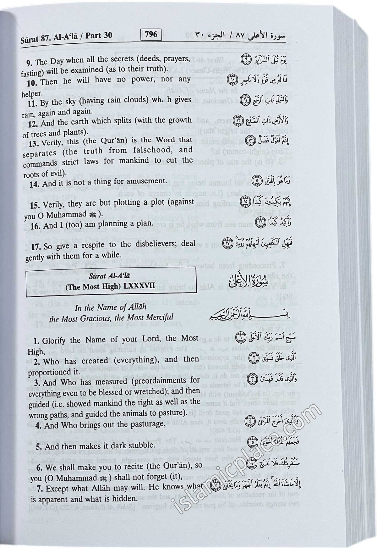 The Noble Quran - Medium 5" x 7" Paperback