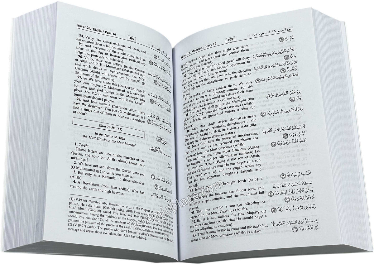 The Noble Quran - Medium 5" x 7" Paperback