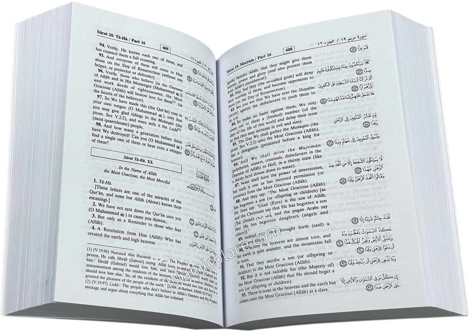 The Noble Quran - Medium 5" x 7" Paperback