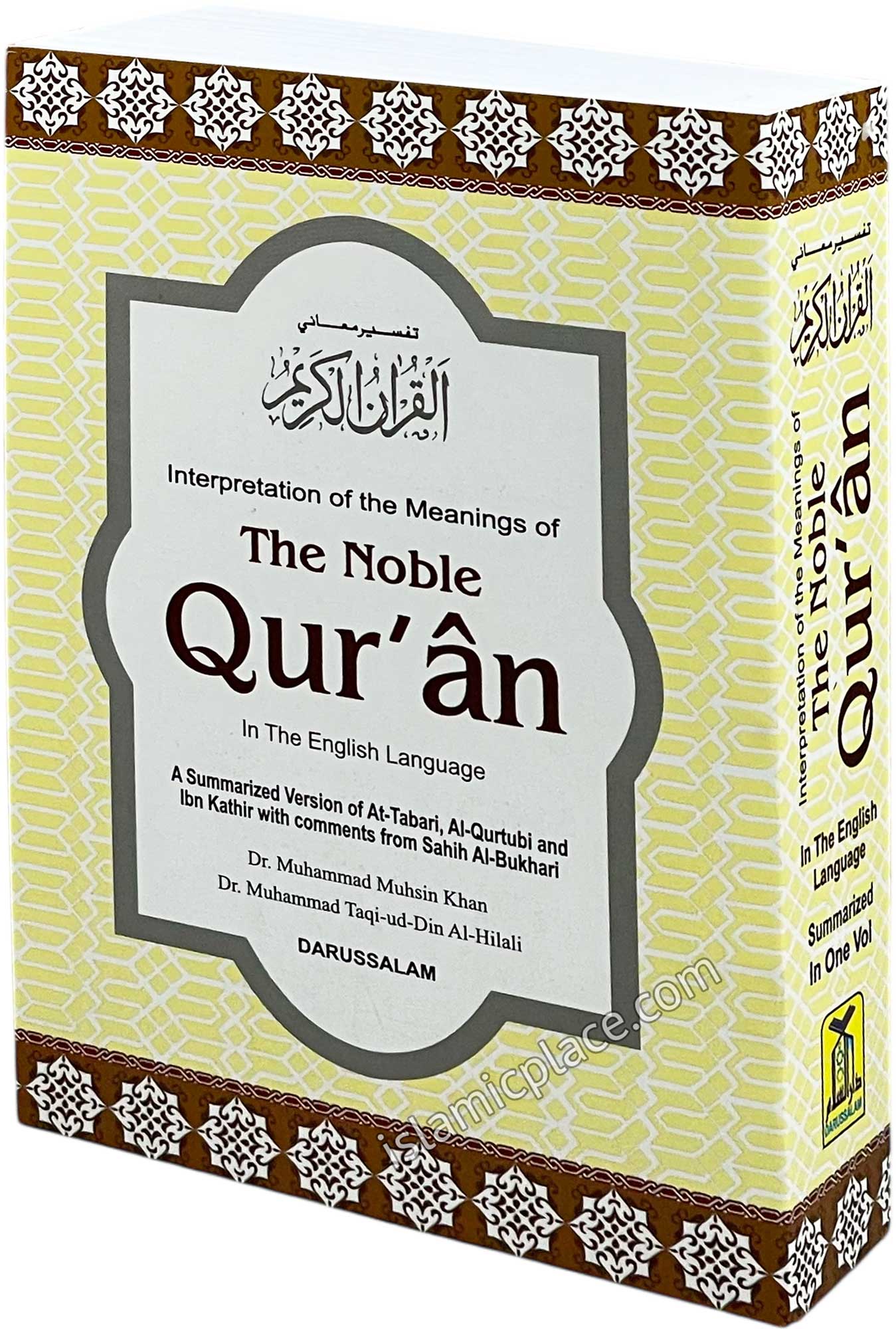 The Noble Quran - Medium 5" x 7" Paperback