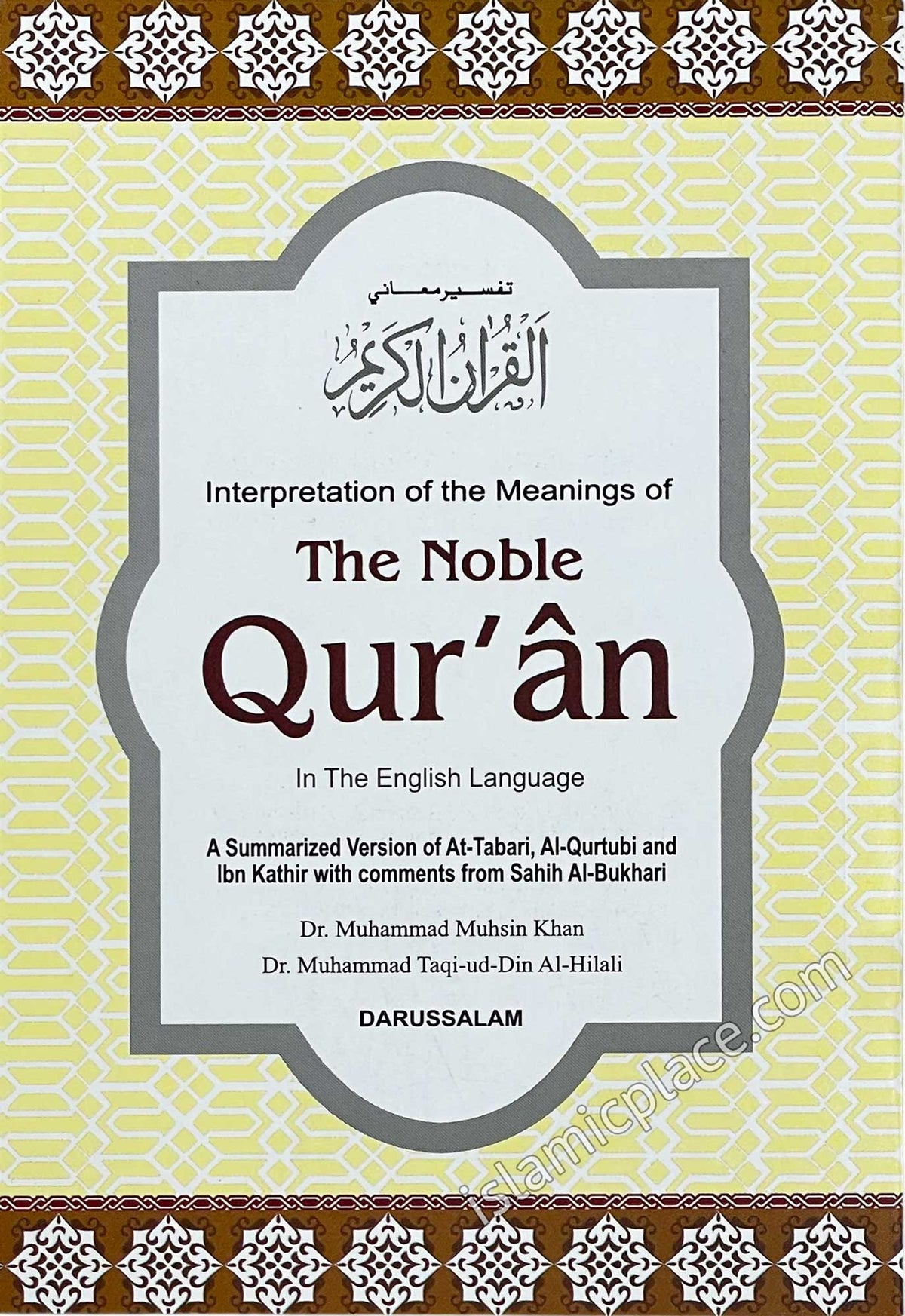 The Noble Quran - Medium 5" x 7" Paperback