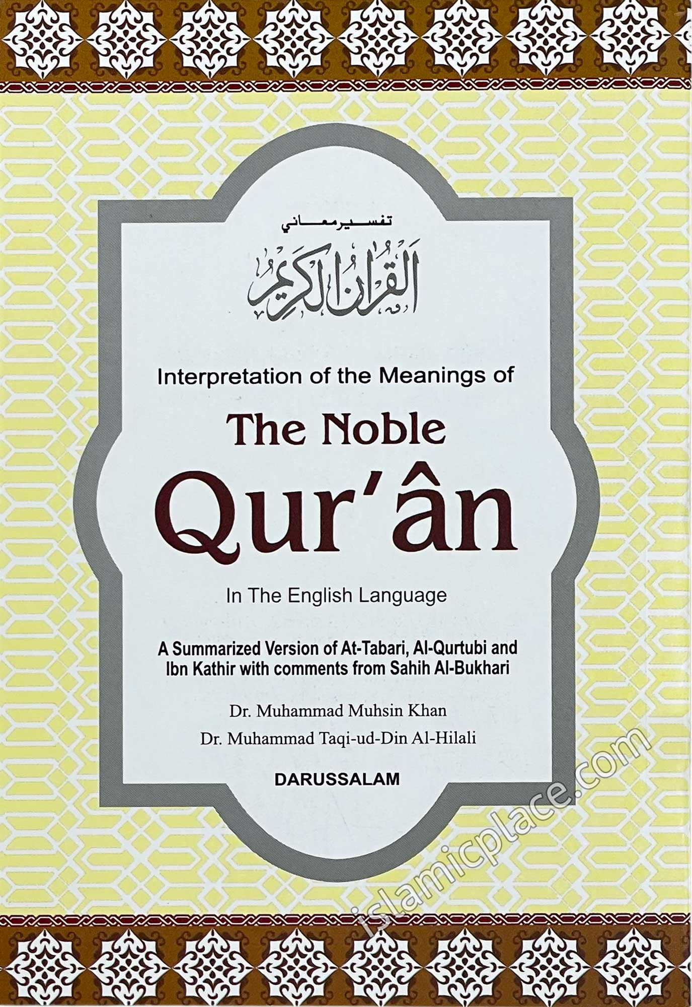 The Noble Quran - Medium 5" x 7" Paperback