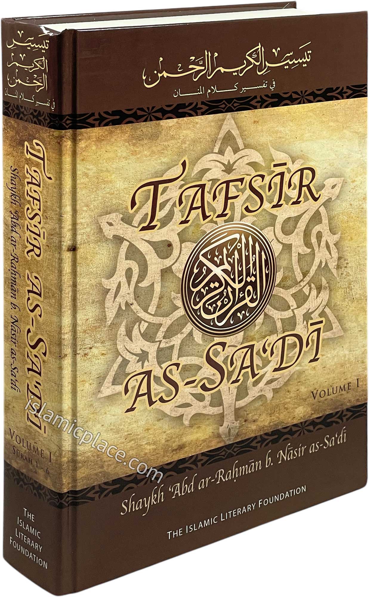 Tafsir As-Sa'di (volume 1) Surah 1 to 6
