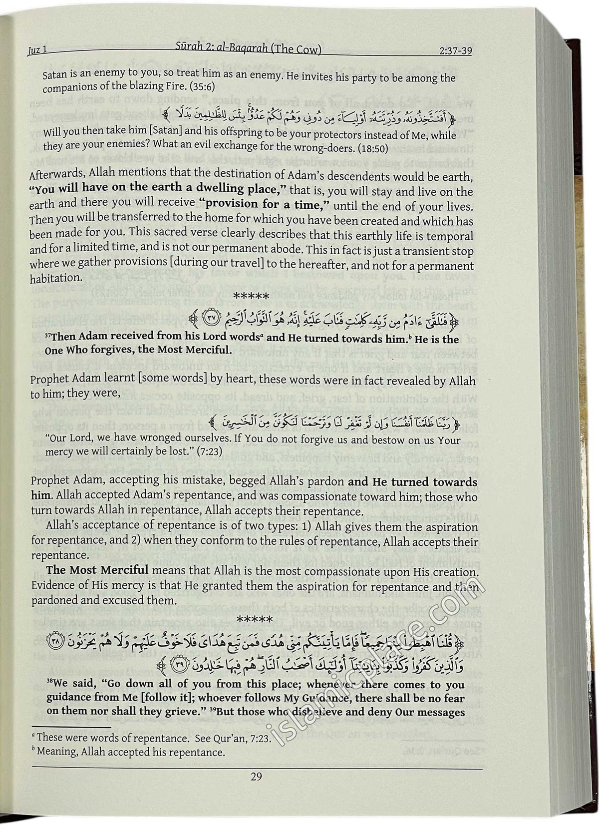 Tafsir As-Sa'di (volume 1) Surah 1 to 6