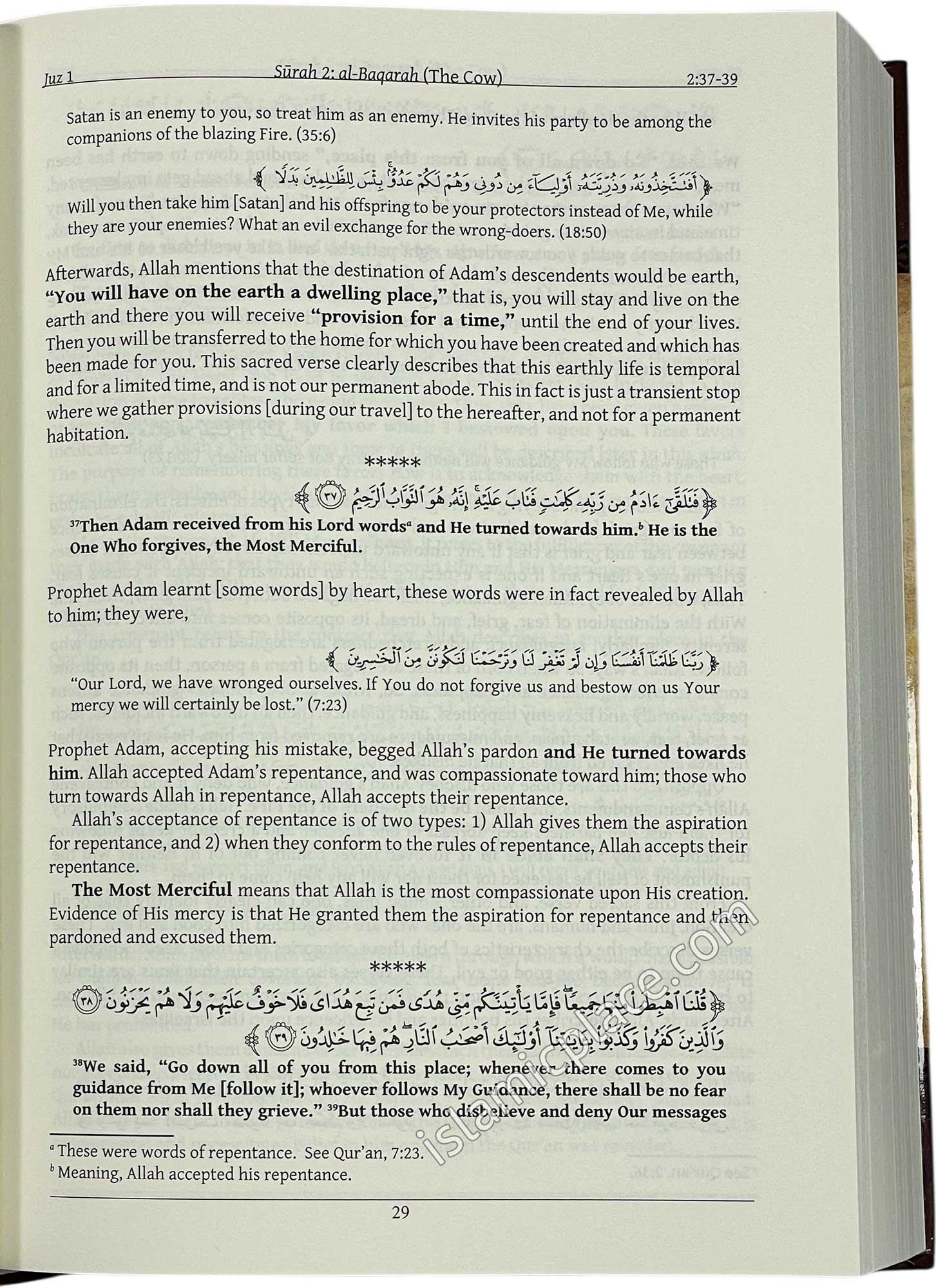 Tafsir As-Sa'di (volume 1) Surah 1 to 6