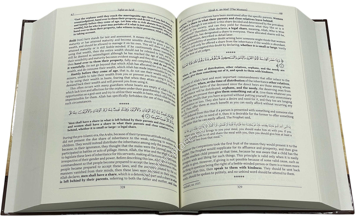 Tafsir As-Sa'di (volume 1) Surah 1 to 6