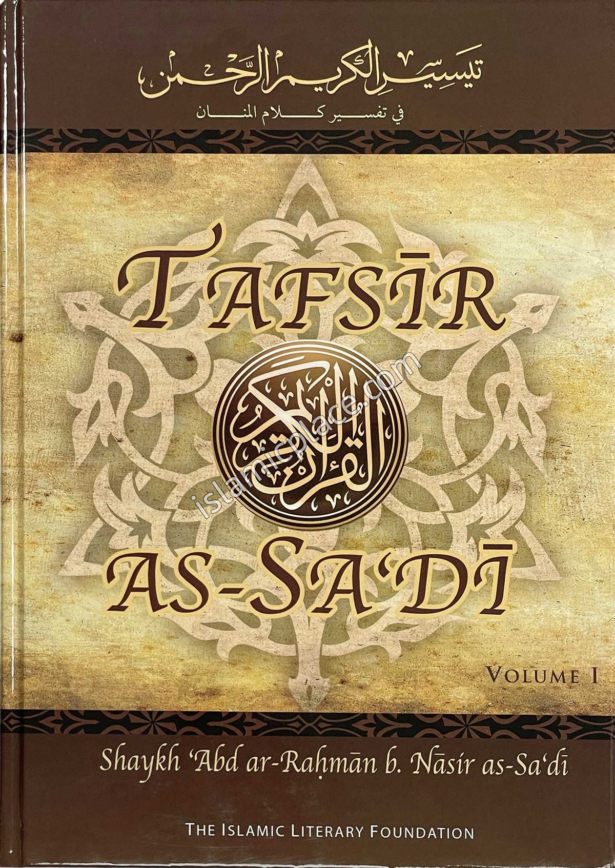 Tafsir As-Sa'di (volume 1) Surah 1 to 6