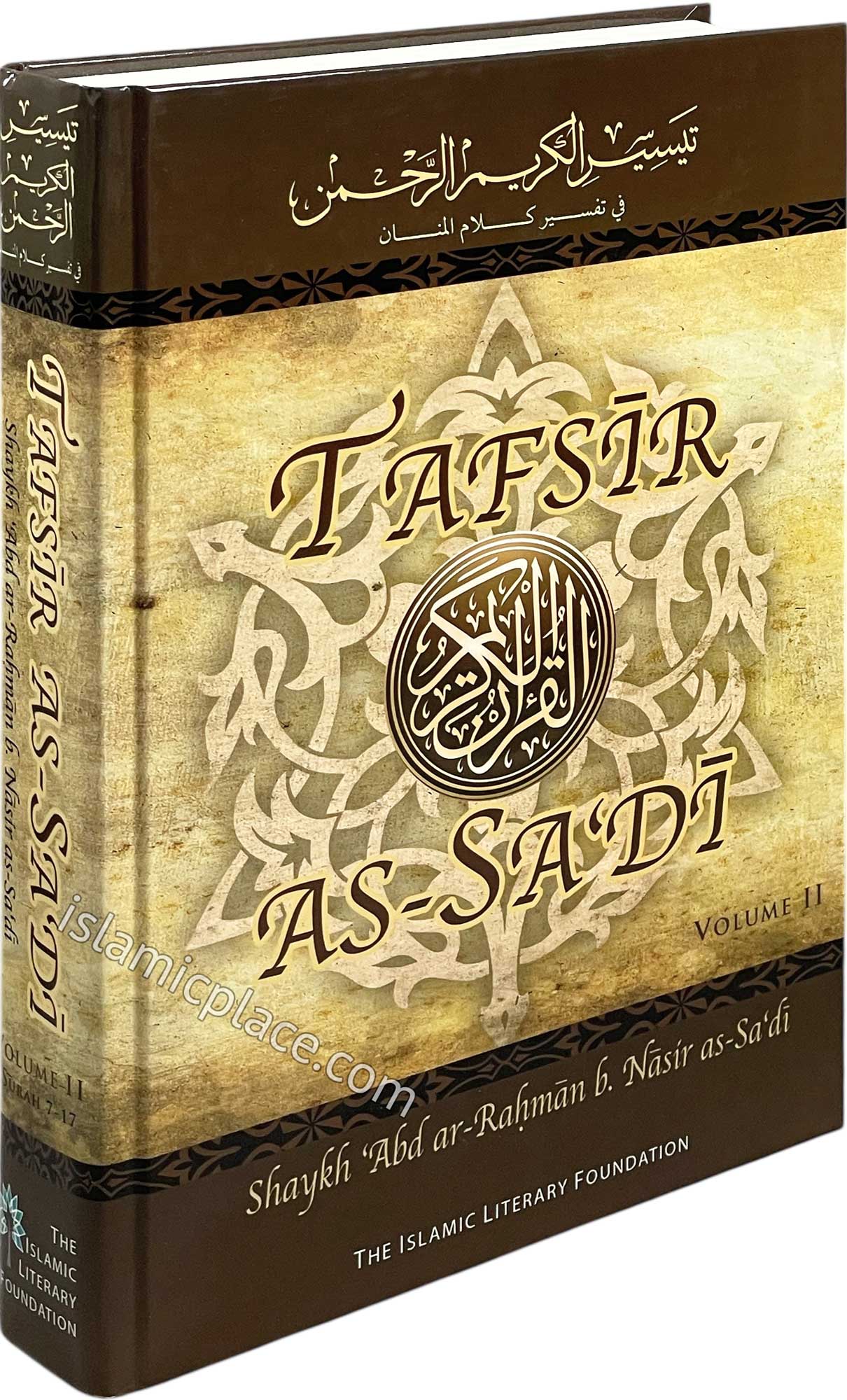 Tafsir As-Sa'di (volume 2) Surah 7 to 17