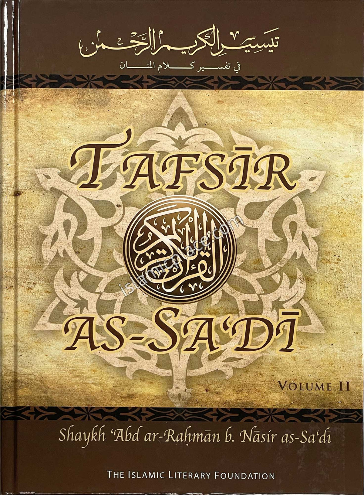 Tafsir As-Sa'di (volume 2) Surah 7 to 17