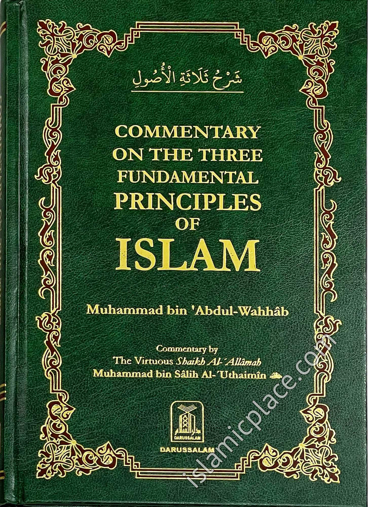 Commentary on the Three Fundamental Principles of Islam