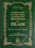 Commentary on the Three Fundamental Principles of Islam