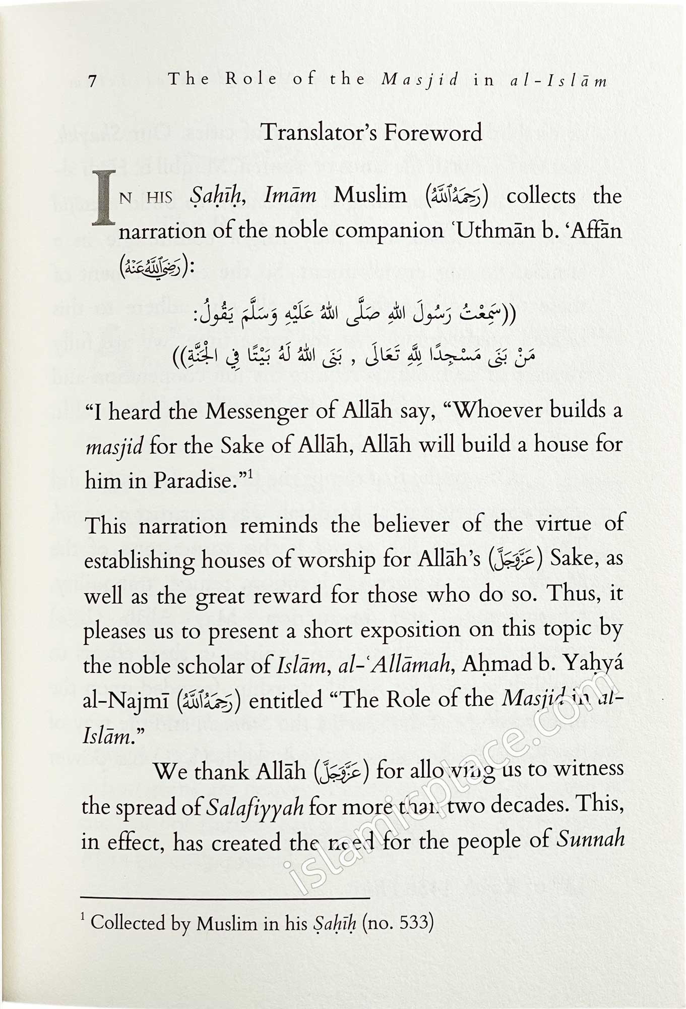 The Role of The Masjid in Al-Islam
