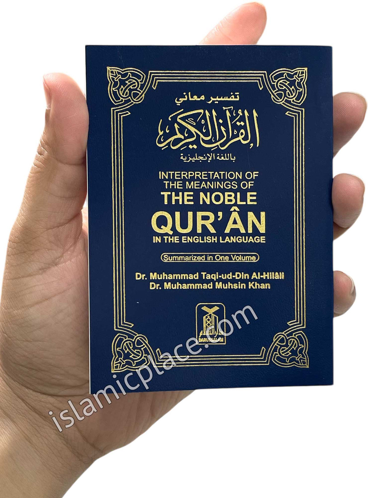 The Noble Quran - Soft cover in Pocket Size - Arabic & English (3.5" x 5") Fine paper