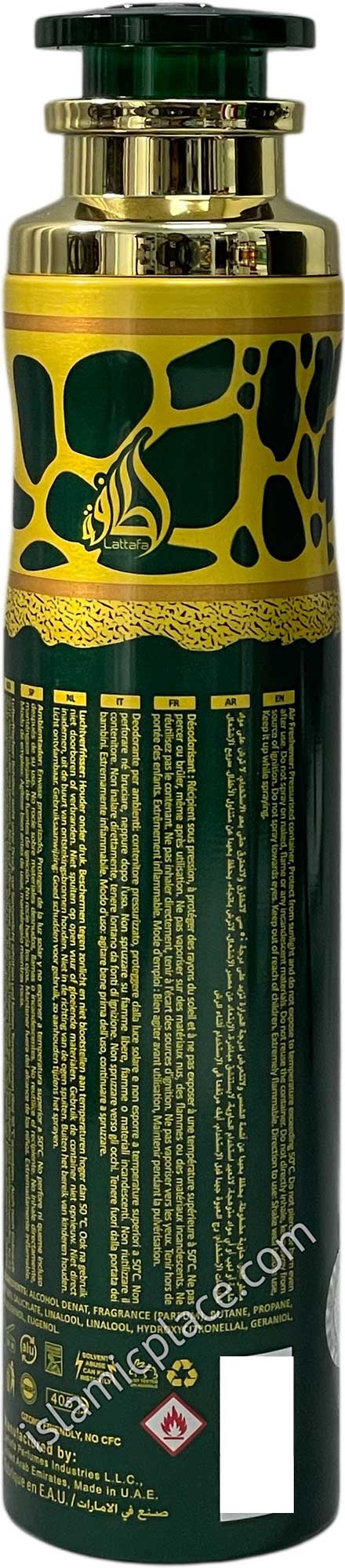 Qimmah - Air Freshener Can (300 ml) by Lattafa