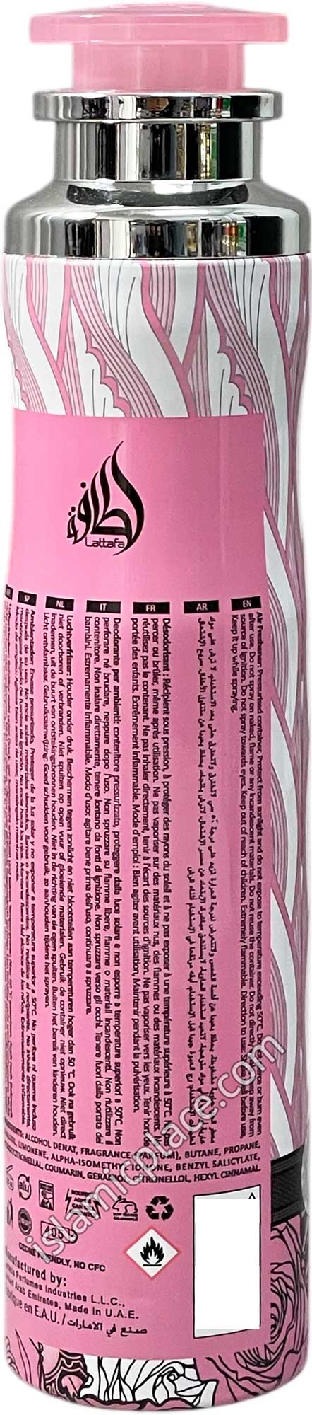 Washwashah - Air Freshener Can (300 ml) by Lattafa - The Islamic Place