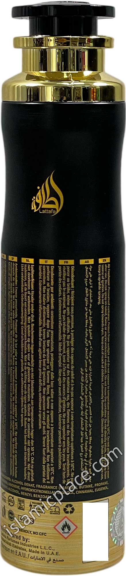 Khamrah - Air Freshener Can (300 ml) by Lattafa