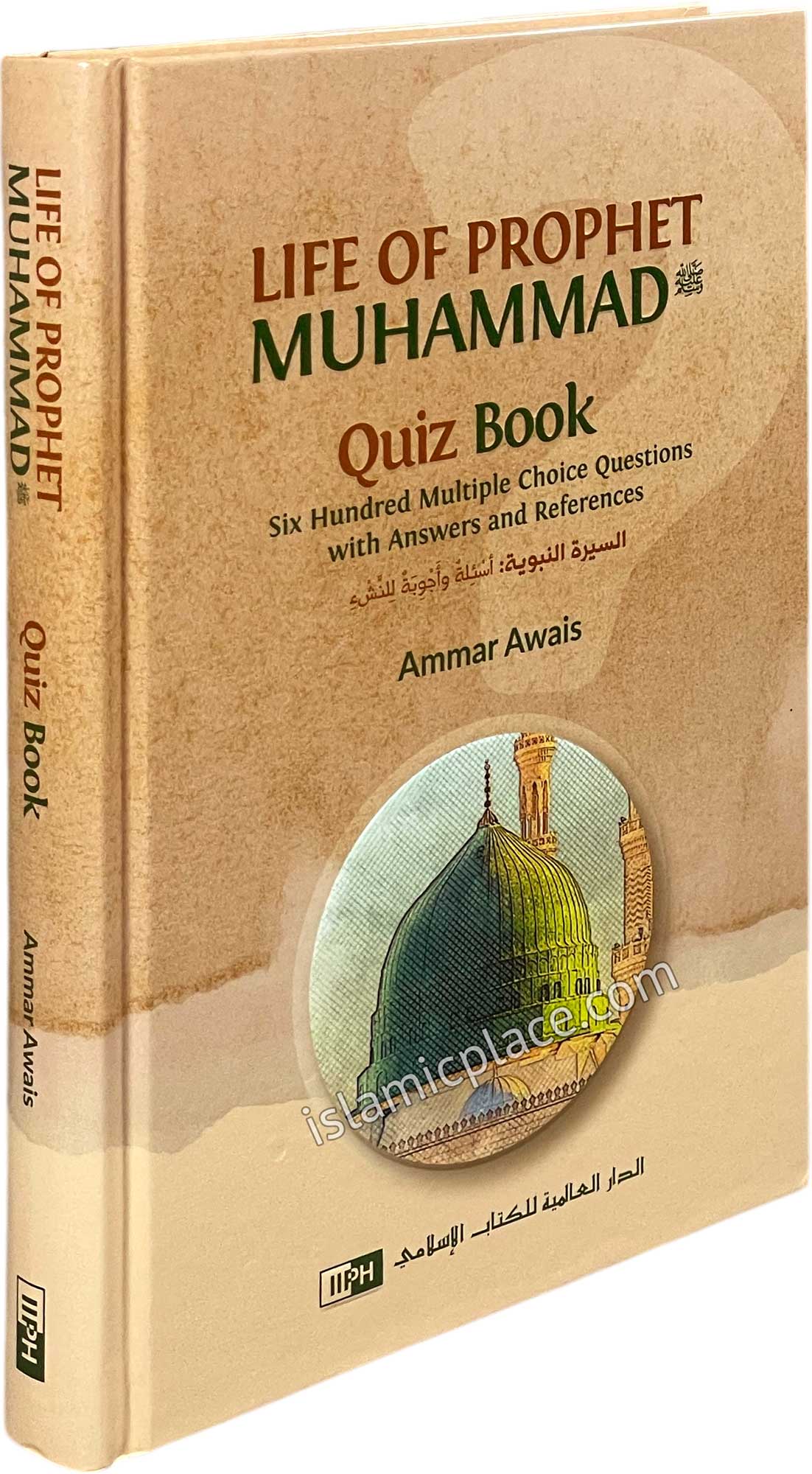 Life of Prophet Muhammad - Quiz Book