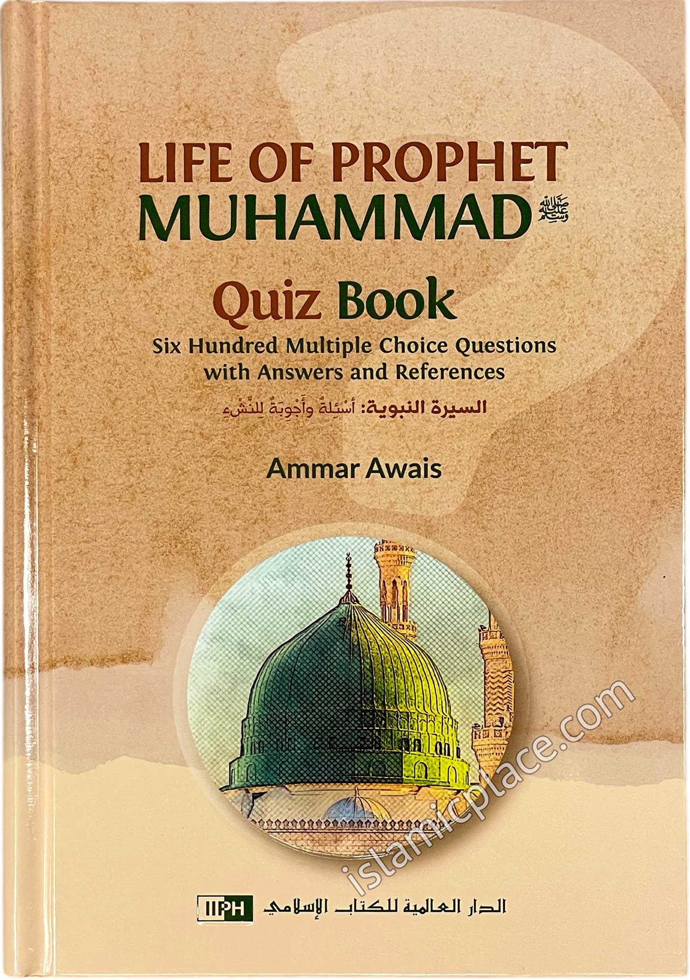 Life of Prophet Muhammad - Quiz Book