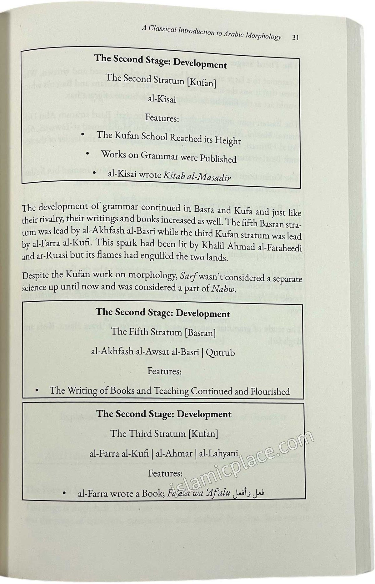 An Explanation of As-Sarf al-Bahai - A Classical Introduction to Arabic Morphology