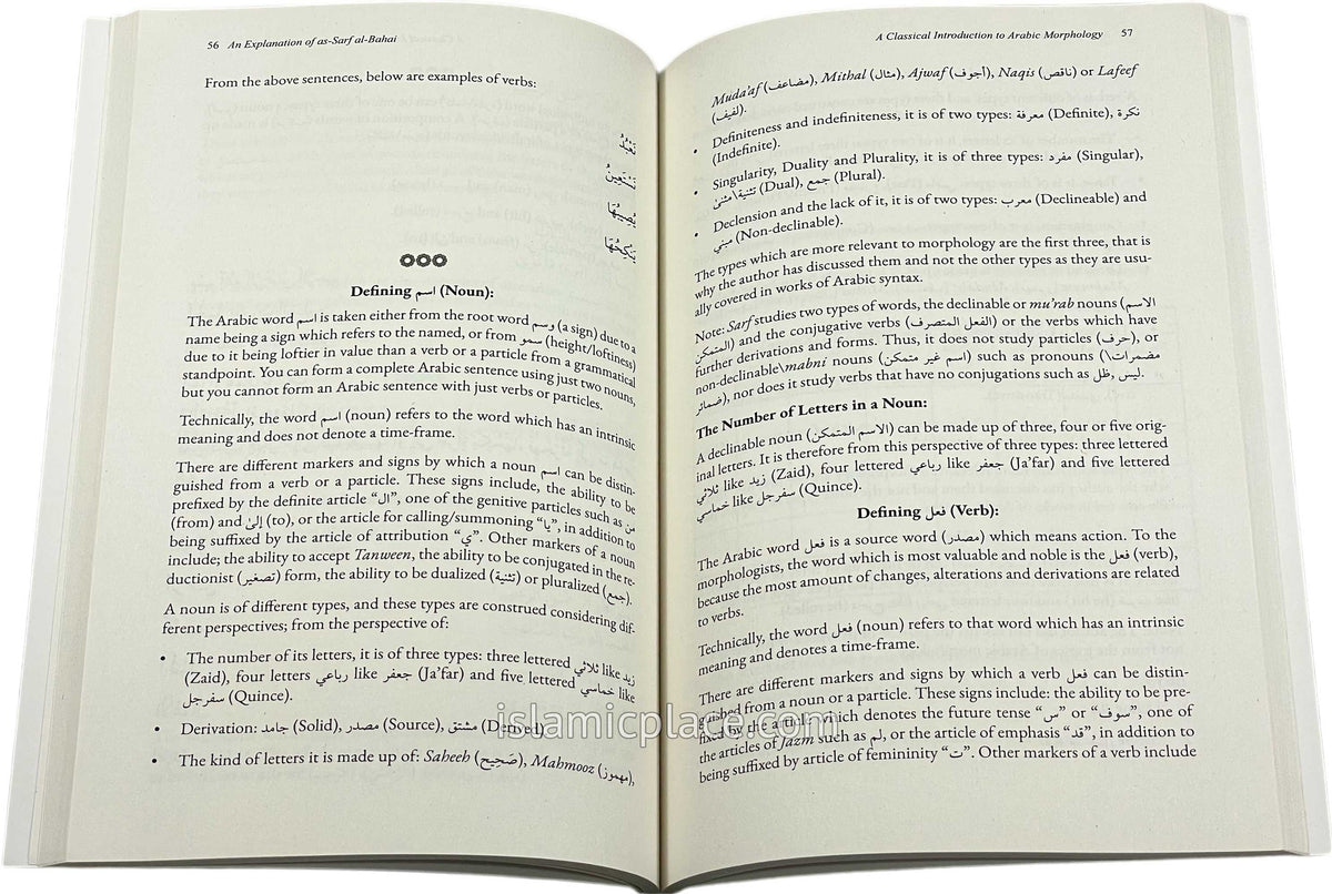 An Explanation of As-Sarf al-Bahai - A Classical Introduction to Arabic Morphology