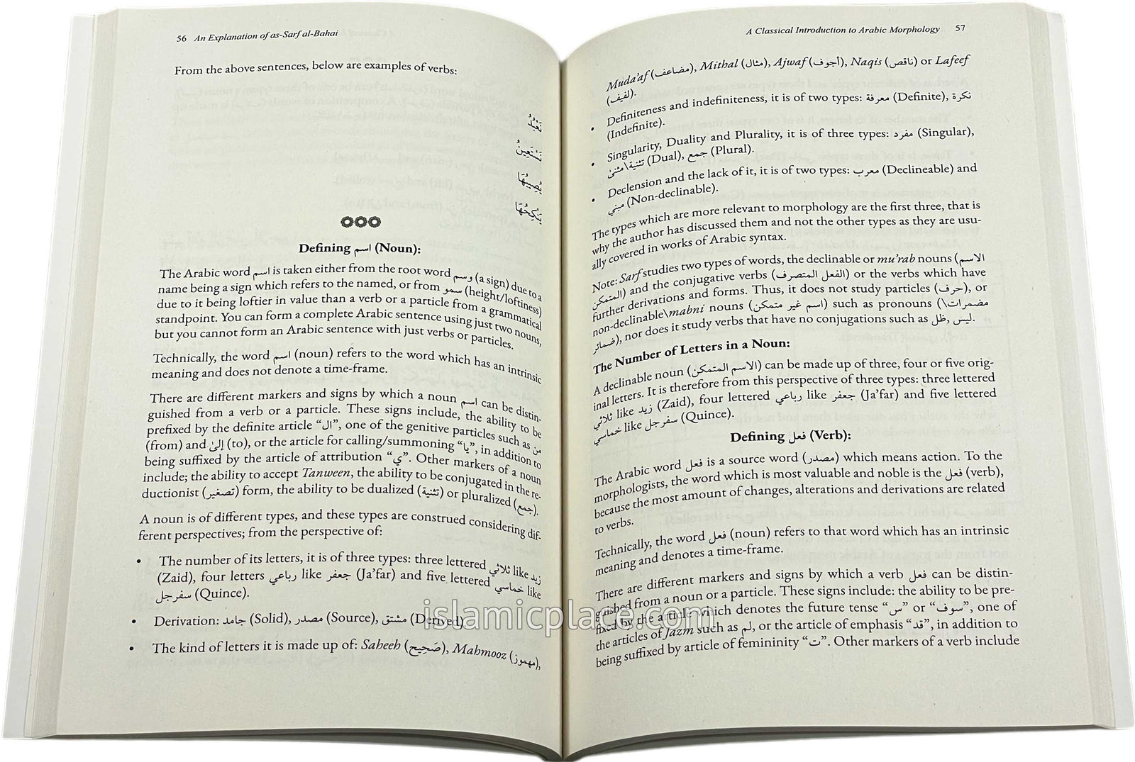 An Explanation of As-Sarf al-Bahai - A Classical Introduction to Arabic Morphology