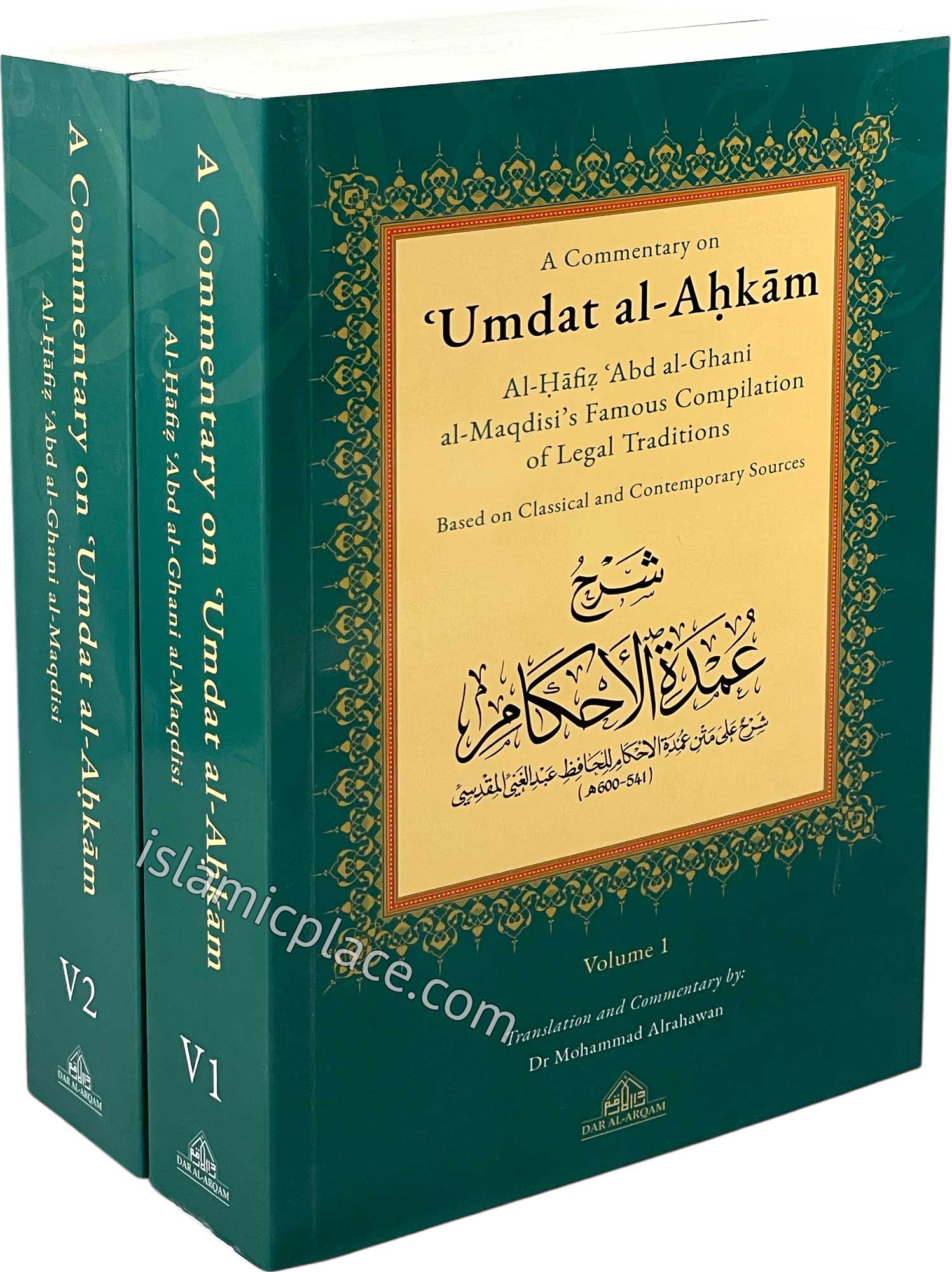 [2 vol set] A Commentary on 'Umdat al-Ahkam Al-Hafiz 'Abd al-Ghani al-Maqdisi's Famous Compilation of Legal Traditions