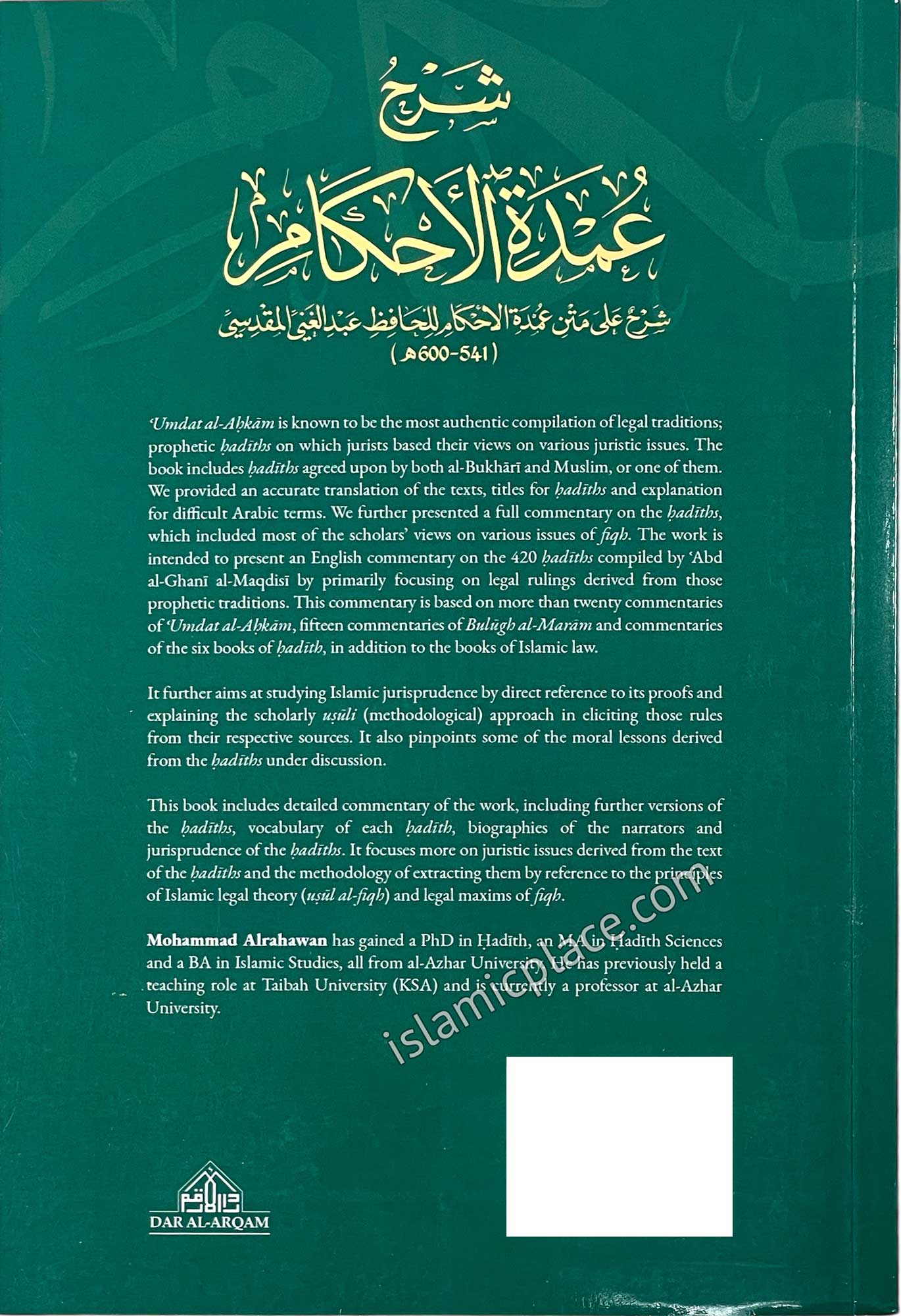 [2 vol set] A Commentary on 'Umdat al-Ahkam Al-Hafiz 'Abd al-Ghani al-Maqdisi's Famous Compilation of Legal Traditions