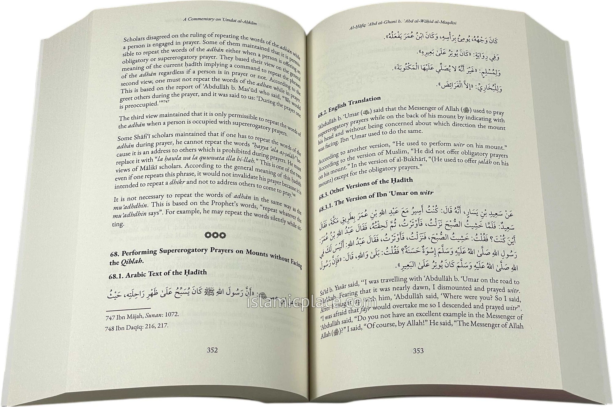 [2 vol set] A Commentary on 'Umdat al-Ahkam Al-Hafiz 'Abd al-Ghani al-Maqdisi's Famous Compilation of Legal Traditions