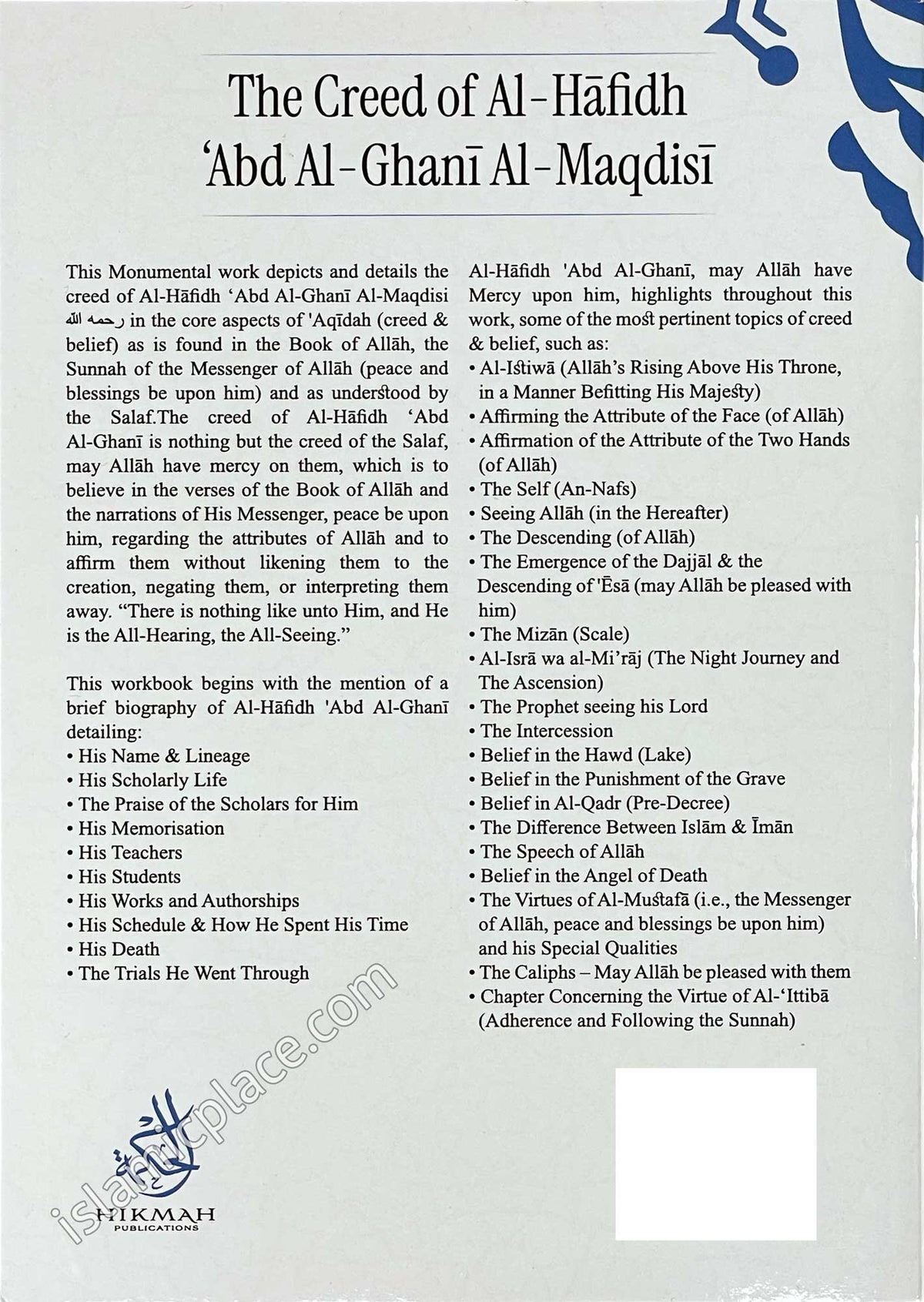 The Creed of Al-Hafidh 'Abd Al-Ghani Al-Maqdisi