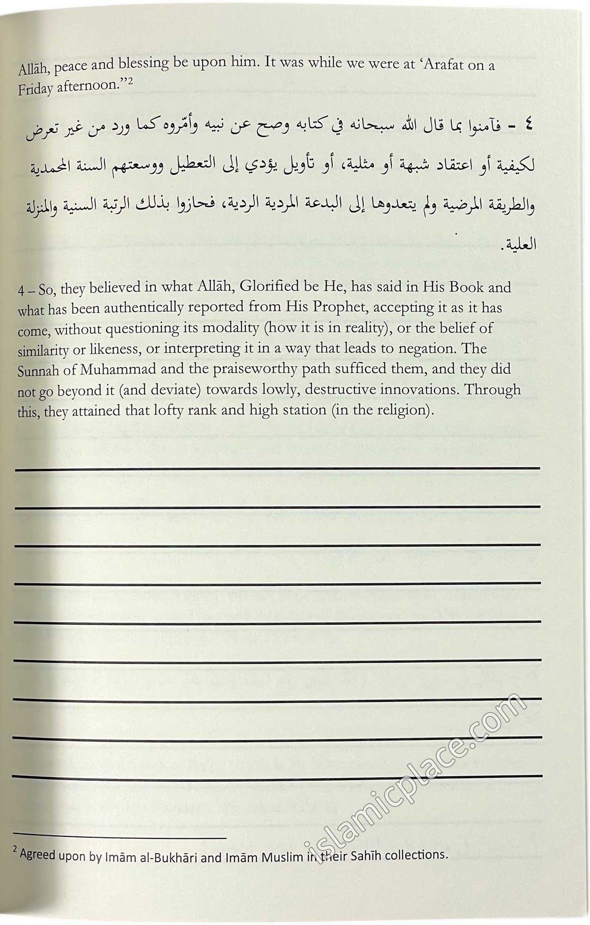 The Creed of Al-Hafidh 'Abd Al-Ghani Al-Maqdisi