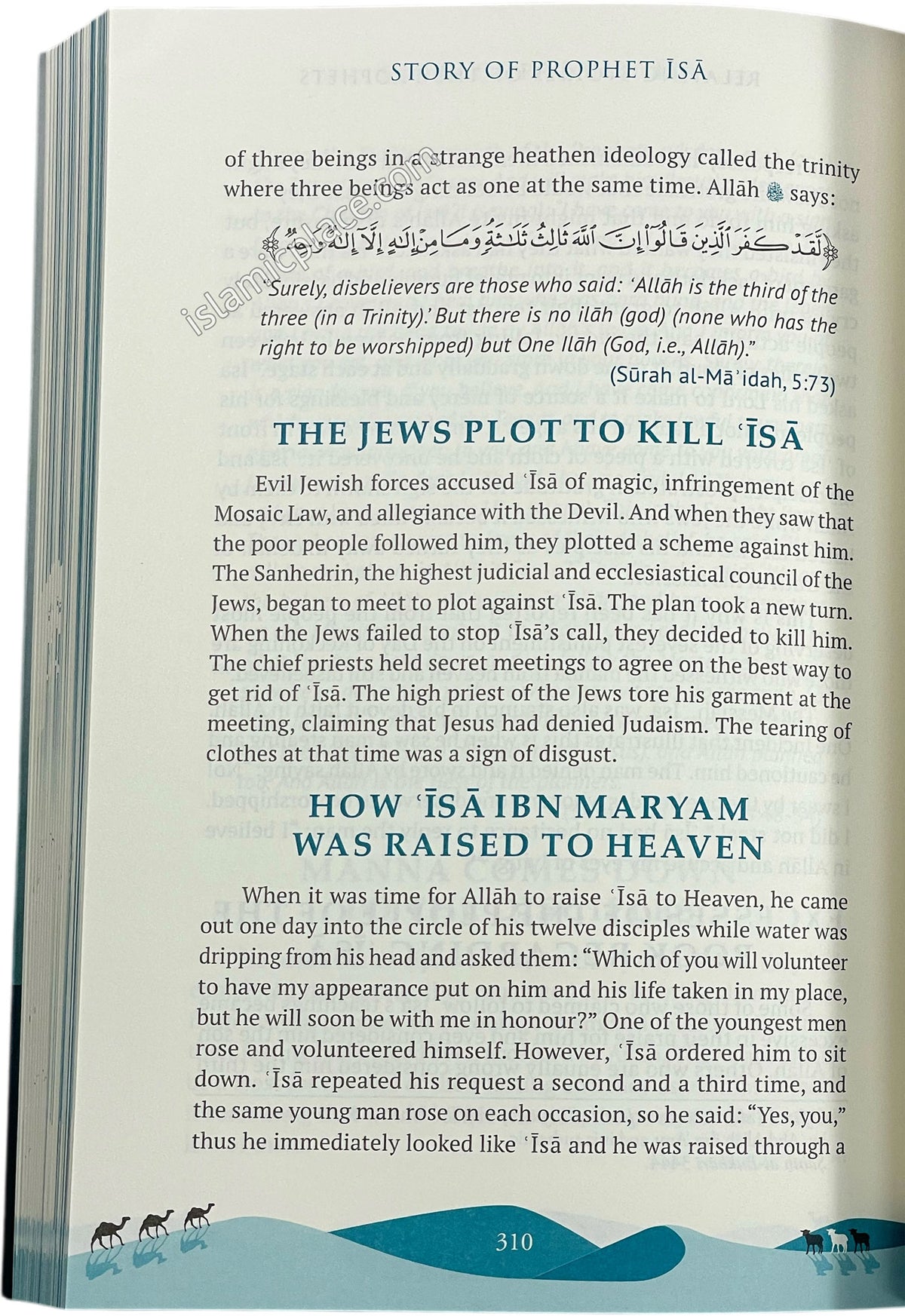 Relating Stories of the Prophets From Adam to Muhammad