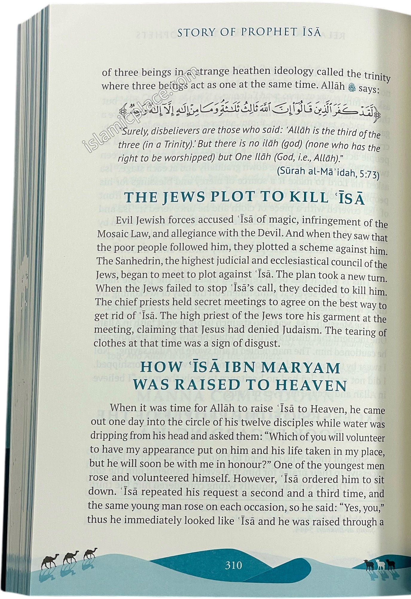 Relating Stories of the Prophets From Adam to Muhammad