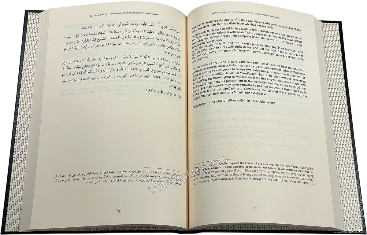 [2 vol set] The Explanation of an-Nawawi's 40 Hadith by Fawzaan (Arabic & English side by side)